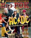 ISSUE 52