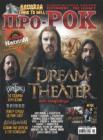 ISSUE 59