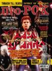 ISSUE 61