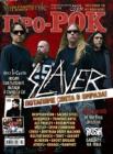 ISSUE 64