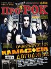 ISSUE 63