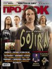 ISSUE 93