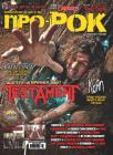 ISSUE 94