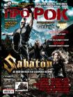 ISSUE 99
