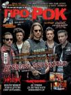 ISSUE 105