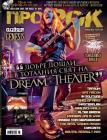 ISSUE 106