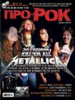 ISSUE 107