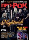 ISSUE 108