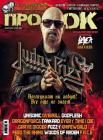 ISSUE 115