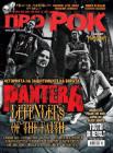 ISSUE 111