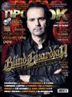 ISSUE 120
