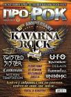 ISSUE 122