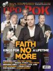 ISSUE 123