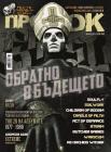 ISSUE 124