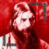 DEAD AGAIN RED VERSION (CD+DVD DIGI)