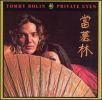 PRIVATE EYES (CD)