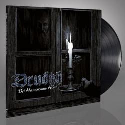 ALL BELONG TO THE NIGHT VINYL (LP BLACK)
