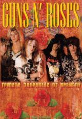 ,    (BOOK)