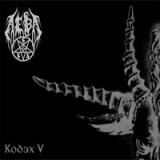 KODEX V (DIGI)