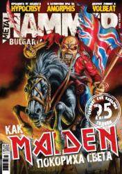 ISSUE 9