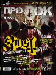 ISSUE 95