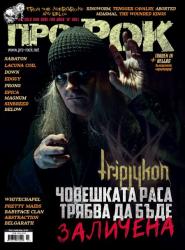 ISSUE 112