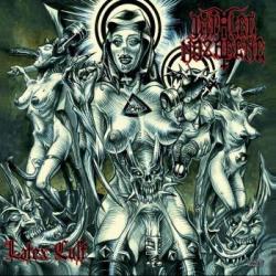 LATEX CULT VINYL REISSUE (LP BLACK)