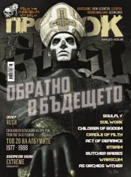 ISSUE 124