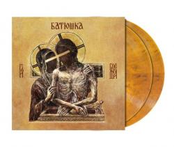 HOSPODI AMBER MARBLED VINYL (2LP)