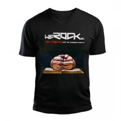 20 ГОДИНИ WEROCK.BG (TS)
