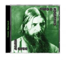 DEAD AGAIN REISSUE (CD)