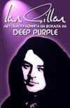 IAN GILLAN (BOOK)