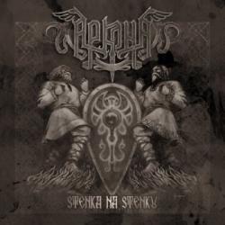 STENKA NA STENKU (MCD)