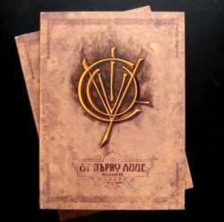 ОТ ПЪРВО ЛИЦЕ LIMITED EDIT. (CD+DVD DIGI)