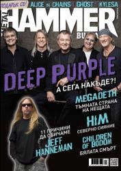 ISSUE 11 +  BONUS CD