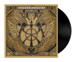ORO - OPUS PRIMUM VINYL (LP)