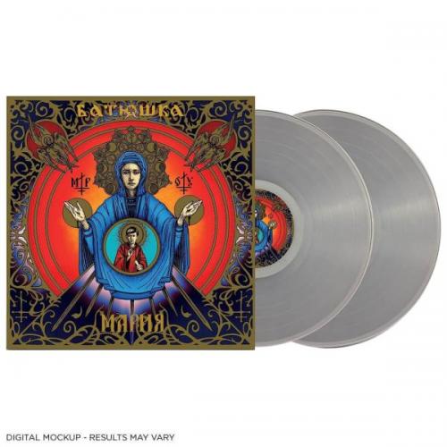 MARIA CLEAR VINYL (2LP)