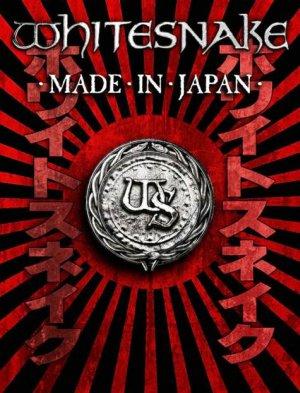 MADE IN JAPAN (DVD)