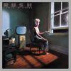 POWER WINDOWS REMASTERED (CD)