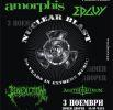 AMORPHIS  BENEDICTION        20 Years Nuclear Blast [!]