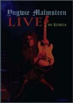 LIVE IN KOREA (DVD)