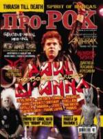 ISSUE 61