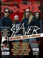 ISSUE 64