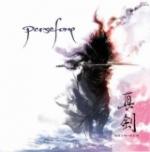 SHIN-KEN (CD)