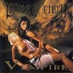 VEMPIRE VINYL (LP)