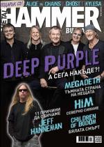 ISSUE 11 +  BONUS CD