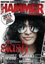 # 8  Metal Hammer Bulgaria   1-  () [!]   : 