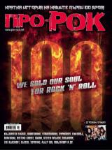 ***  21-  () a !!  100  - [!]  ,    [!]