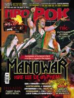 ISSUE 92