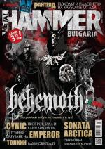 ISSUE 14